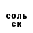 МЕТАДОН белоснежный Aidoni Mukhanova