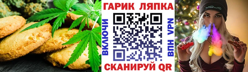 Cannafood марихуана Томмот