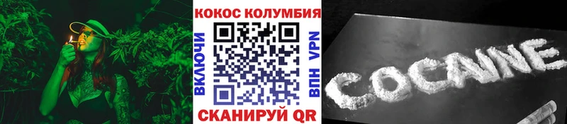 COCAIN Колумбийский  купить   Томмот 