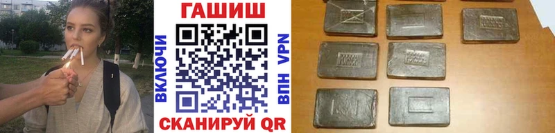 Гашиш хэш  Томмот 