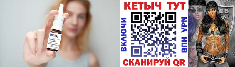 Кетамин VHQ  omg зеркало  Томмот  купить наркотики сайты 