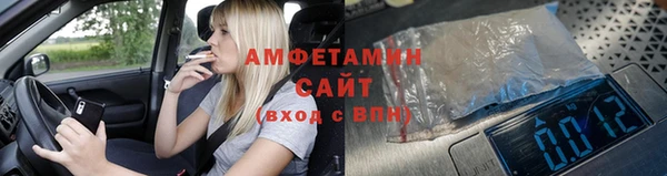 мефедрон Балахна