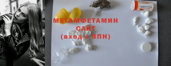 мефедрон Балахна
