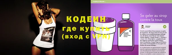 мефедрон Балахна
