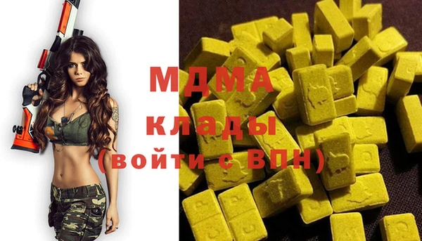 мефедрон Балахна