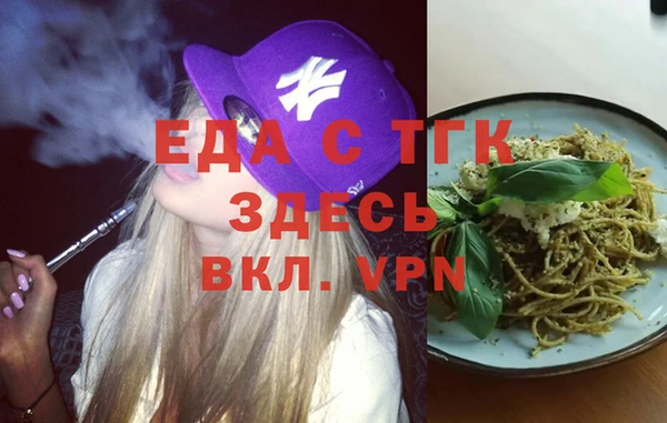 мефедрон Балахна