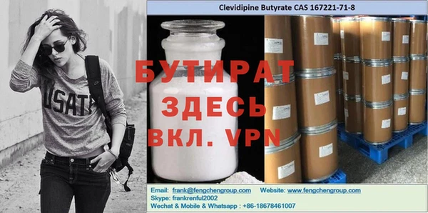 прущий лед Балабаново
