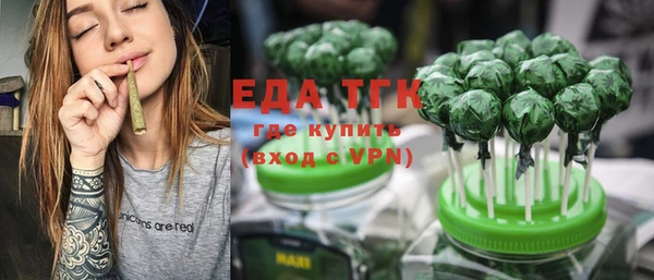 мефедрон Балахна