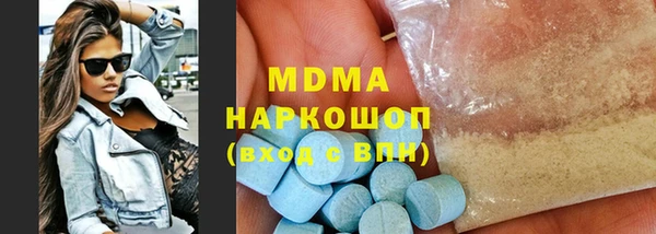 мефедрон Балахна