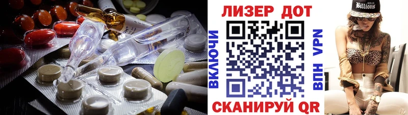 Лсд 25 экстази ecstasy  Томмот 