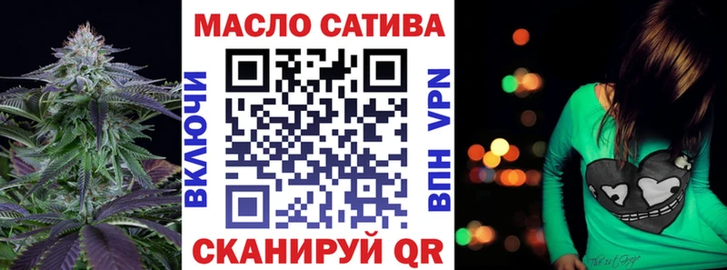 МЕГА ONION где можно купить наркотик Томмот Дистиллят ТГК гашишное масло