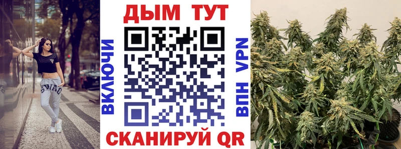 дарнет шоп  Томмот  Конопля тримм 